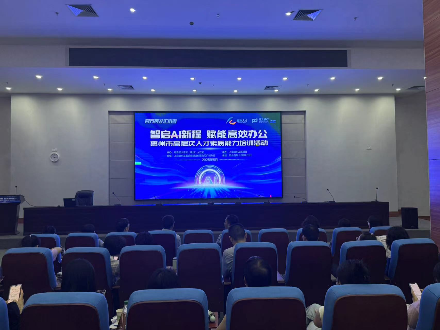 惠州市人社局深化青年干部学习小组常态化学习